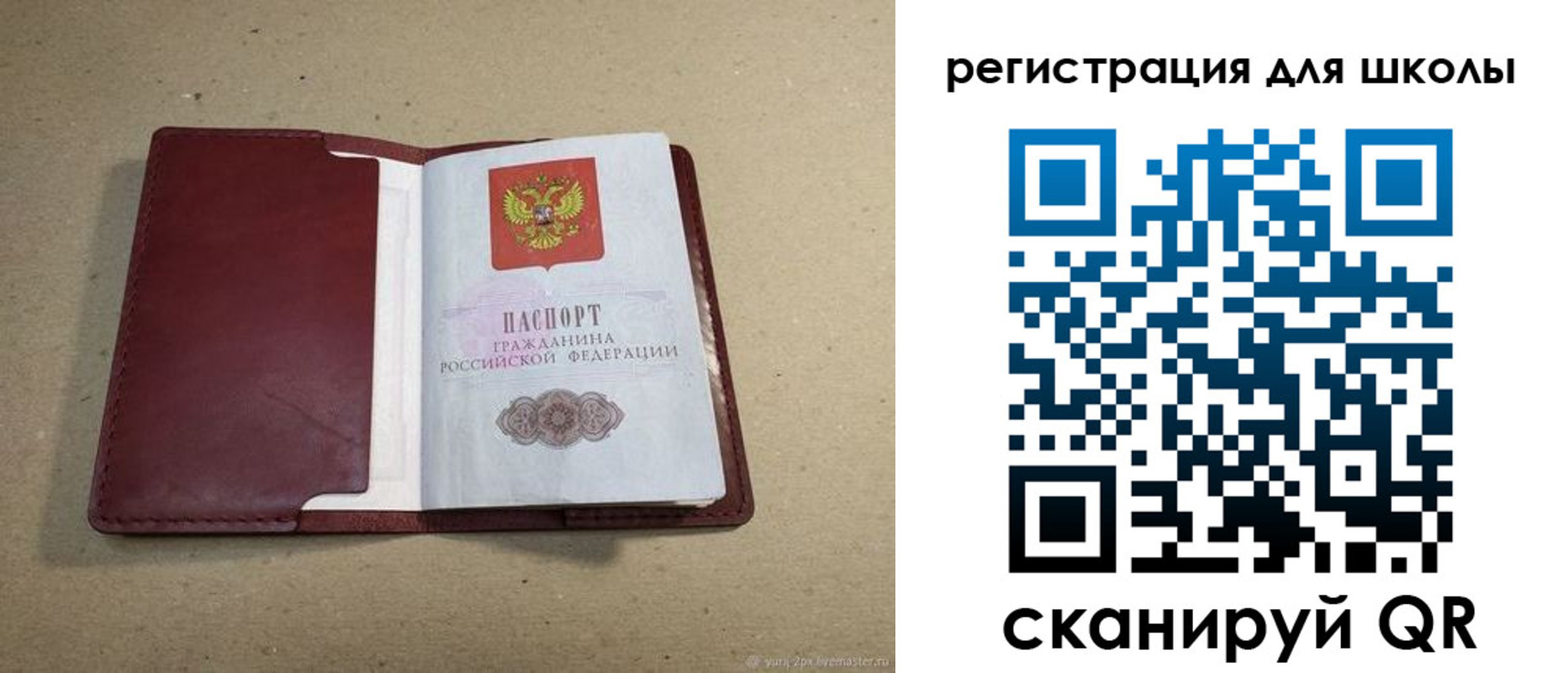 временная регистрация адрес в Новоульяновске