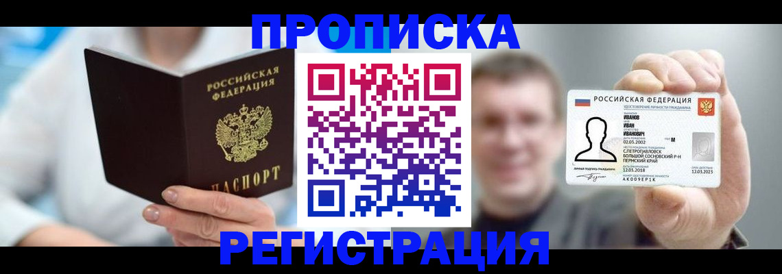 регистрация для школы в Новоульяновске